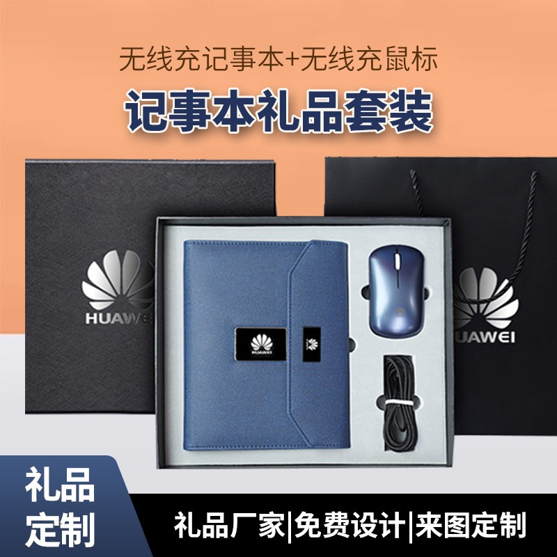 汕尾礼品定制
